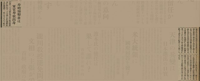報紙名稱：臺灣新民報 808號（1933-05-22）圖檔，第89張，共129張