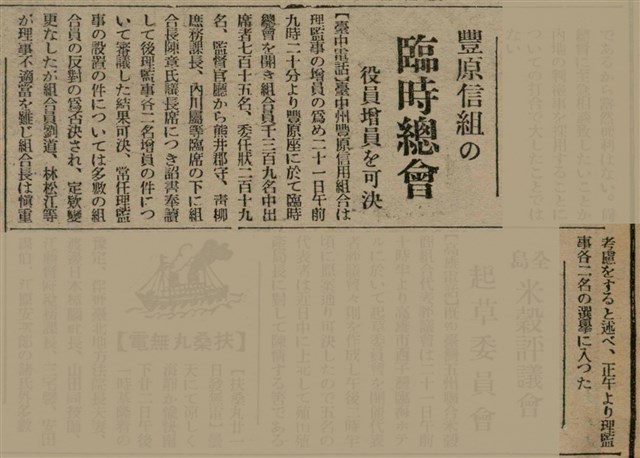 報紙名稱：臺灣新民報 808號（1933-05-22）圖檔，第98張，共129張