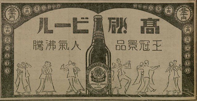 報紙名稱：臺灣新民報 808號（1933-05-22）圖檔，第107張，共129張