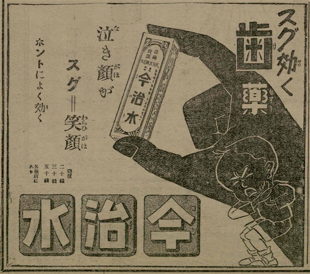 報紙名稱：臺灣新民報 808號（1933-05-22）圖檔，第109張，共129張