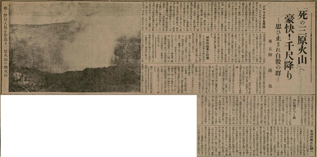 報紙名稱：臺灣新民報 808號（1933-05-22）圖檔，第110張，共129張