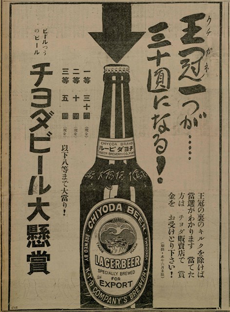 報紙名稱：臺灣新民報 808號（1933-05-22）圖檔，第115張，共129張