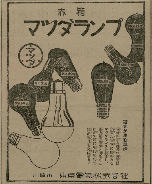 報紙名稱：臺灣新民報 808號（1933-05-22）圖檔，第116張，共129張