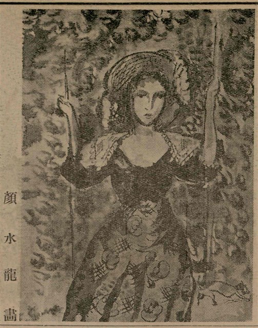 報紙名稱：臺灣新民報 808號（1933-05-22）圖檔，第121張，共129張