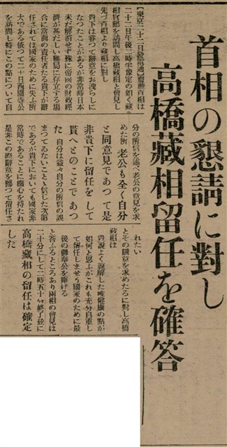 報紙名稱：臺灣新民報 809號圖檔，第80張，共175張