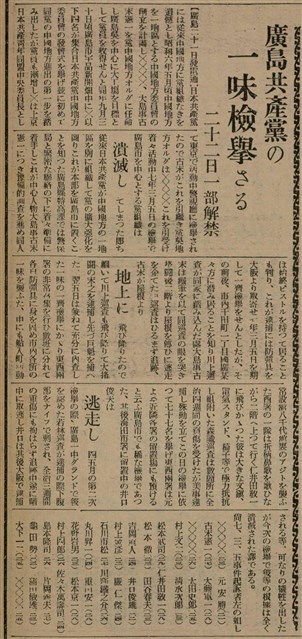 報紙名稱：臺灣新民報 809號圖檔，第85張，共175張