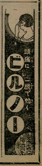 報紙名稱：臺灣新民報 809號圖檔，第105張，共175張