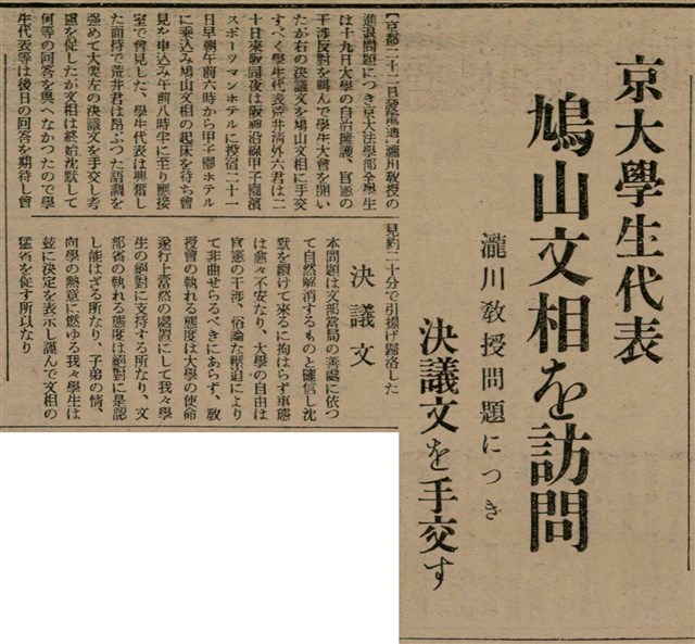 報紙名稱：臺灣新民報 809號圖檔，第109張，共175張