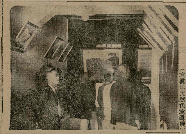 報紙名稱：臺灣新民報 809號圖檔，第115張，共175張