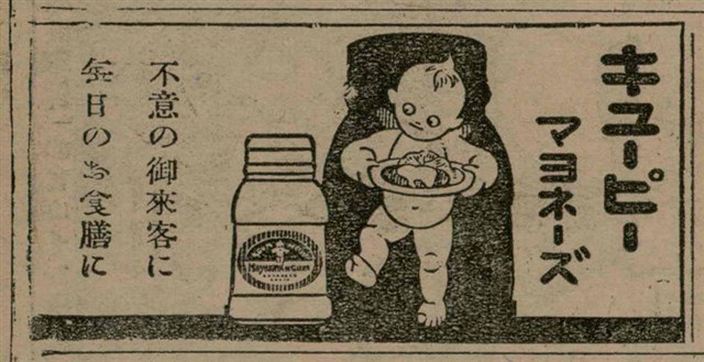 報紙名稱：臺灣新民報 809號圖檔，第136張，共175張