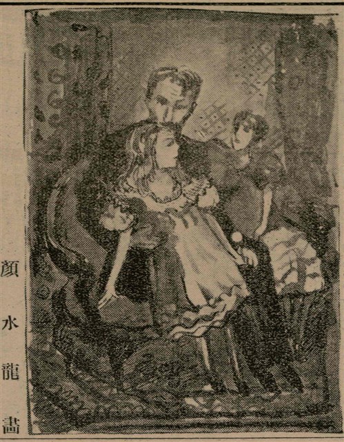 報紙名稱：臺灣新民報 809號圖檔，第141張，共175張