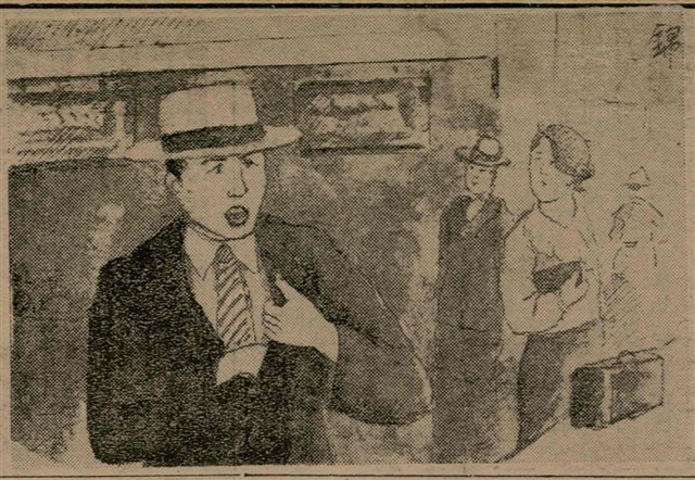 報紙名稱：臺灣新民報 809號圖檔，第165張，共175張