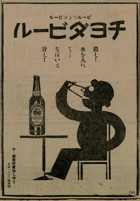 報紙名稱：臺灣新民報 809號圖檔，第174張，共175張