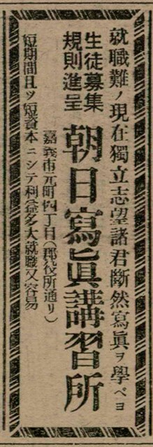 報紙名稱：臺灣新民報 810號圖檔，第40張，共155張
