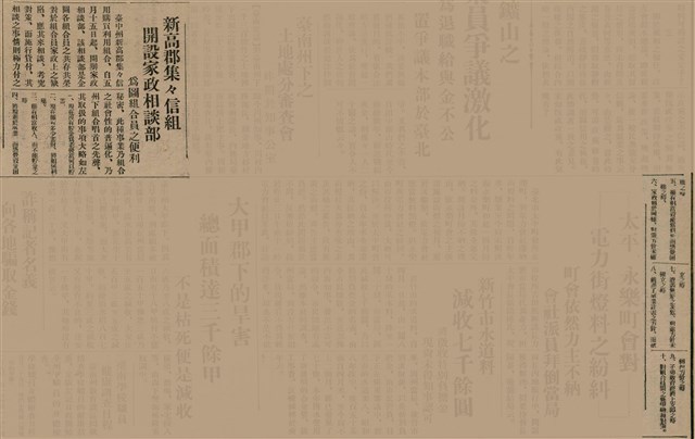 報紙名稱：臺灣新民報 810號圖檔，第48張，共155張