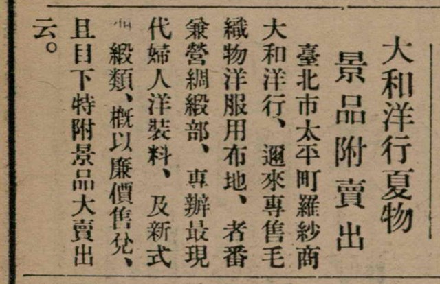 報紙名稱：臺灣新民報 810號圖檔，第63張，共155張