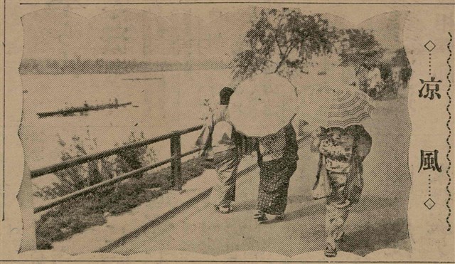 報紙名稱：臺灣新民報 810號圖檔，第74張，共155張