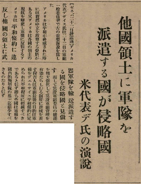 報紙名稱：臺灣新民報 810號圖檔，第76張，共155張