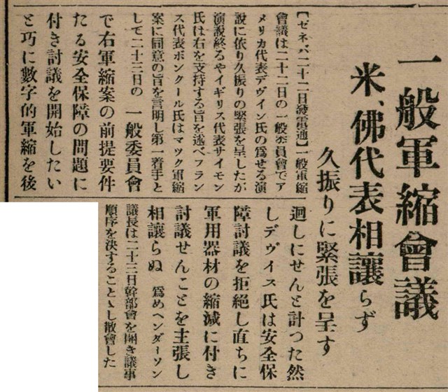 報紙名稱：臺灣新民報 810號圖檔，第77張，共155張