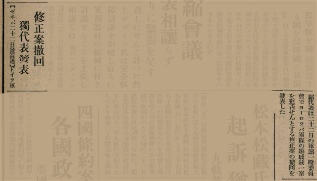 報紙名稱：臺灣新民報 810號圖檔，第78張，共155張