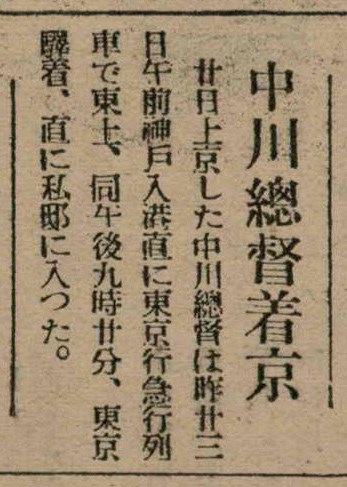 報紙名稱：臺灣新民報 810號圖檔，第107張，共155張