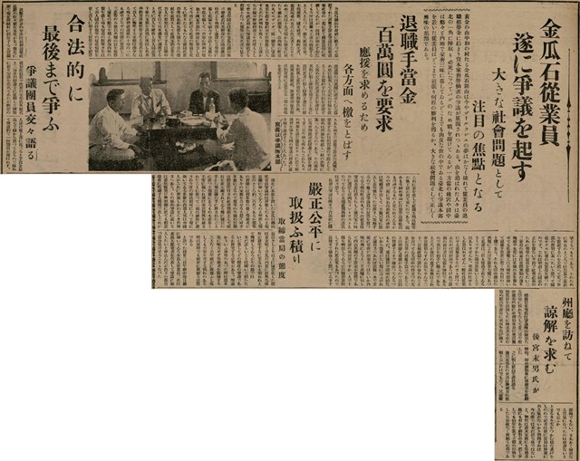 報紙名稱：臺灣新民報 810號圖檔，第108張，共155張