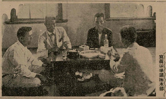 報紙名稱：臺灣新民報 810號圖檔，第109張，共155張