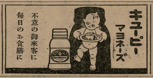 報紙名稱：臺灣新民報 810號圖檔，第119張，共155張