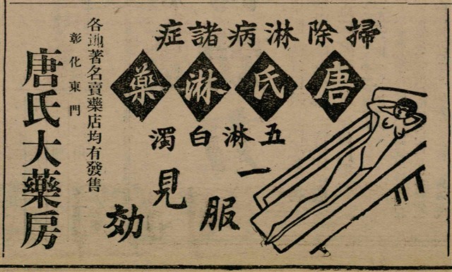 報紙名稱：臺灣新民報 810號圖檔，第124張，共155張