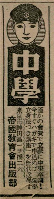 報紙名稱：臺灣新民報 811號圖檔，第50張，共194張