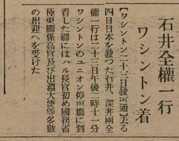 報紙名稱：臺灣新民報 811號圖檔，第71張，共194張