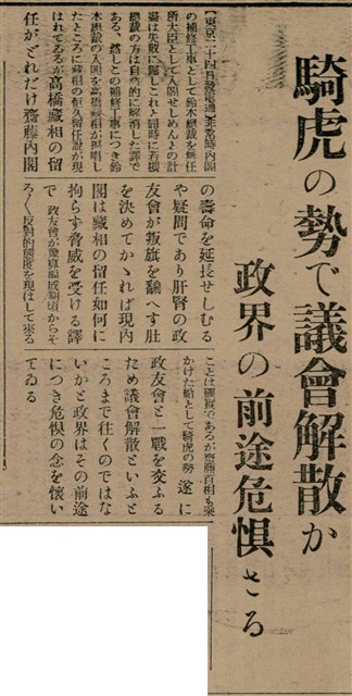 報紙名稱：臺灣新民報 811號圖檔，第77張，共194張