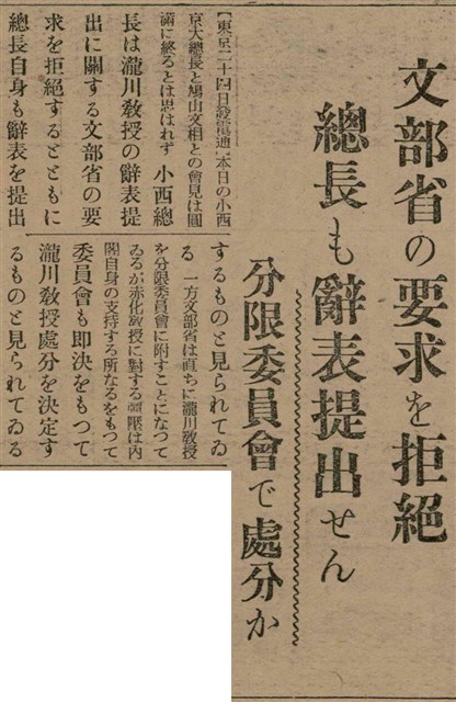 報紙名稱：臺灣新民報 811號圖檔，第79張，共194張