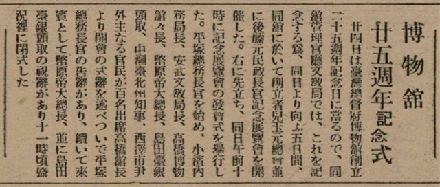 報紙名稱：臺灣新民報 811號圖檔，第113張，共194張
