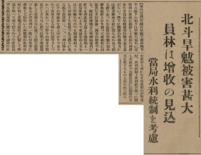 報紙名稱：臺灣新民報 811號圖檔，第118張，共194張