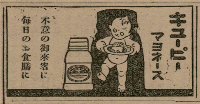 報紙名稱：臺灣新民報 811號圖檔，第130張，共194張