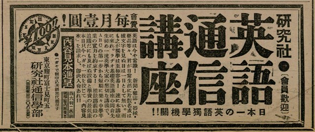 報紙名稱：臺灣新民報 811號圖檔，第132張，共194張