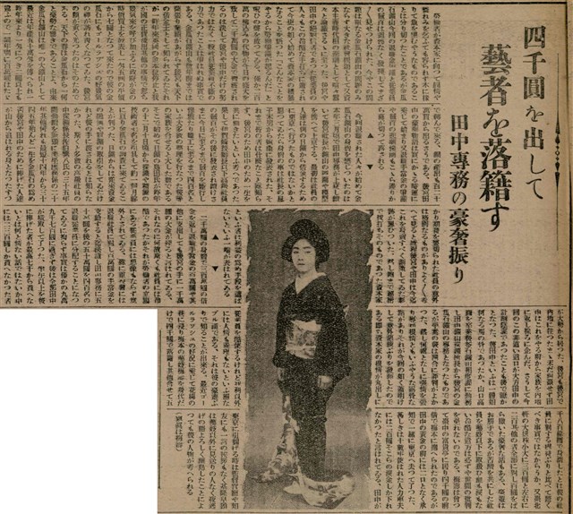 報紙名稱：臺灣新民報 811號圖檔，第135張，共194張