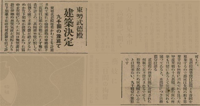 報紙名稱：臺灣新民報 811號圖檔，第140張，共194張