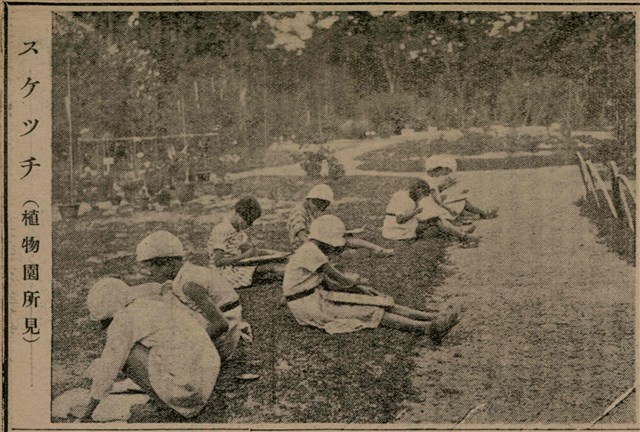 報紙名稱：臺灣新民報 811號圖檔，第144張，共194張