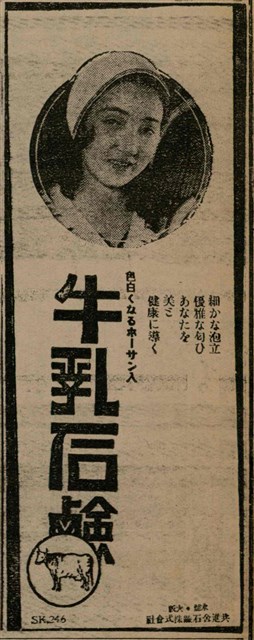 報紙名稱：臺灣新民報 811號圖檔，第170張，共194張