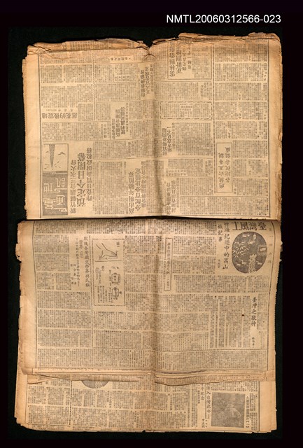 主要標題：「台灣風土」剪報146期圖檔，第1張，共1張