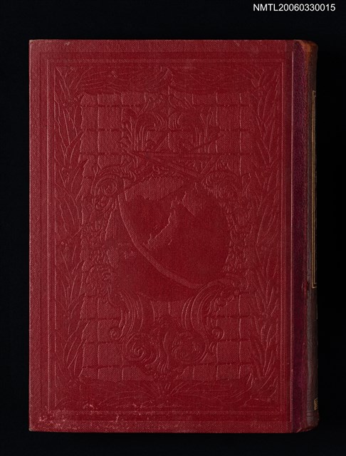 主要名稱：日本地理風俗大系第十五卷 臺灣篇圖檔，第3張，共13張