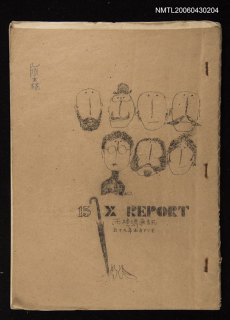 期刊名稱：西格瑪通訊15圖檔，第1張，共1張