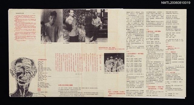 主要名稱：鵝媽媽出嫁音樂CD文案 （複製品）圖檔，第2張，共3張