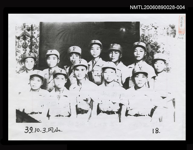 主要名稱：段彩華17歲幼年兵連合影(影本)圖檔，第1張，共2張