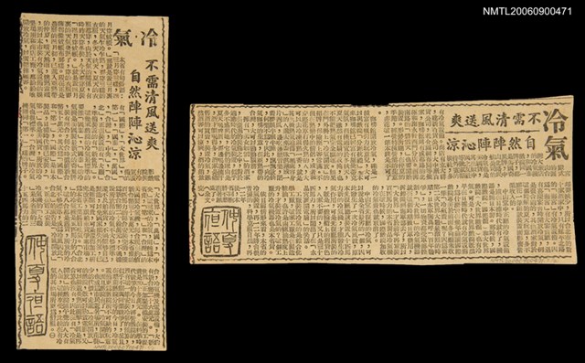 主要標題：冷氣圖檔，第1張，共1張