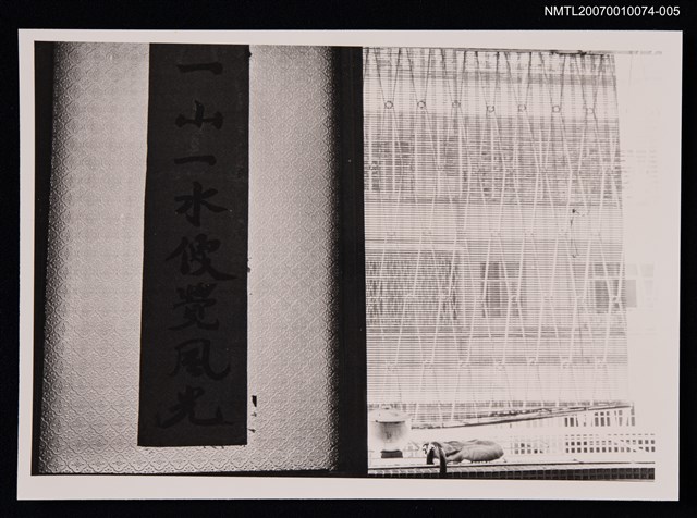 主要名稱：羊令野車禍後的墨蹟圖檔，第1張，共1張