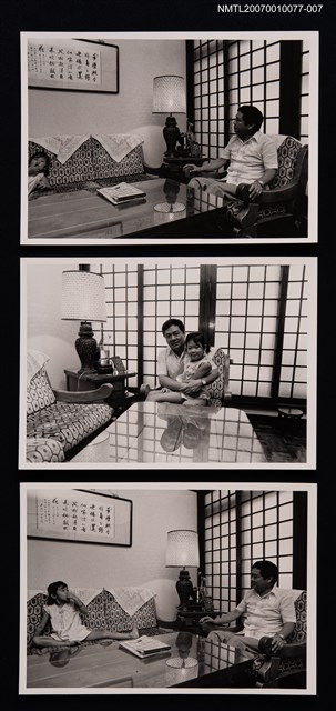 主要名稱：瘂弦與小女兒合照（客廳）圖檔，第1張，共1張