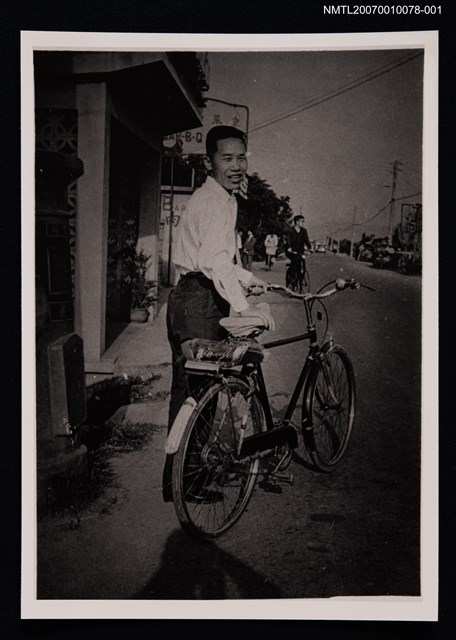 主要名稱：文曉村獨照（牽著腳踏車）（翻拍照）圖檔，第1張，共1張